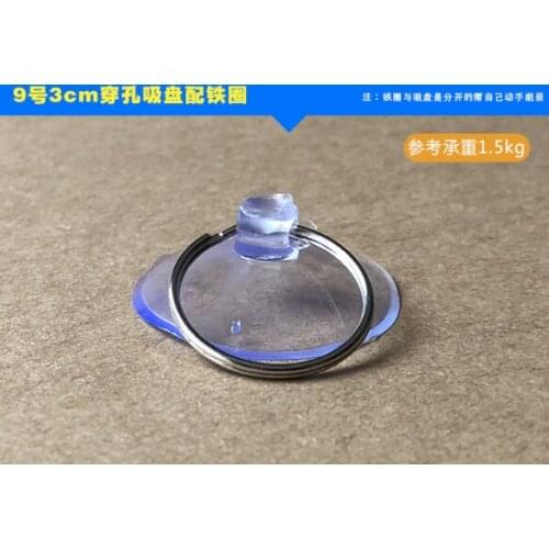2.5cm Home storage suckers Glass transparent rubber sucker with iron key ring vacuum strong non marking hook PVC wedding