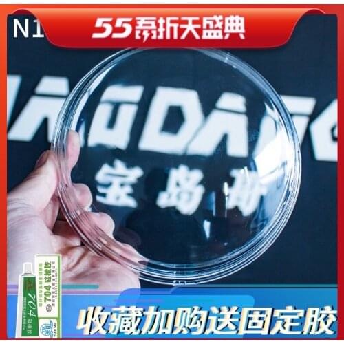 Glass Lampshade for Niu N1s Nqi Glass Transparent Lampshade