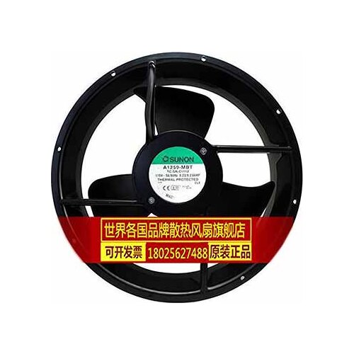 SUNON A1259-MBT C1112 AC 115V 0.22A 254x254x89mm Server Cooling Fan