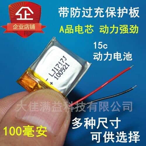 Small yellow sensing aircraft lithium battery 3.7V remote control helicopter aircraft ball suspended UFO 651723 packets post Rec