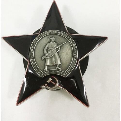 SOVIET CCCP RUSSIAN COMBAT ORDER OF THE RED STAR MEDAL BADGE