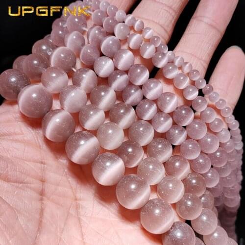 UPGFNK Light purple Opal Cat Eye Stone Round Natural glass Loose beads for Jewelry making 4/6/8/10/12MM bracelet DIY accessories
