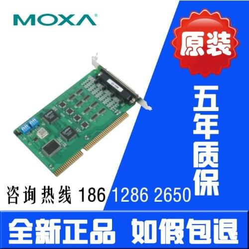 CI-134IS ISA RS422 485 4 port serial card