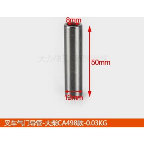 For Forklift Accessories Heli Hangchatai Lifulong Liugong Baoli Forklift Engine Valve Guide-Dachai CA498 Valve Guide quality