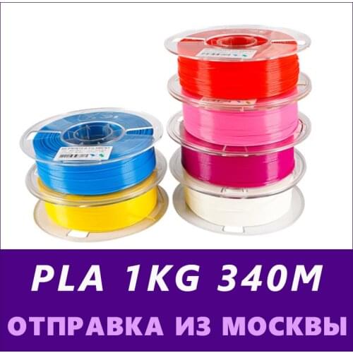 PLA Plastic Creality China