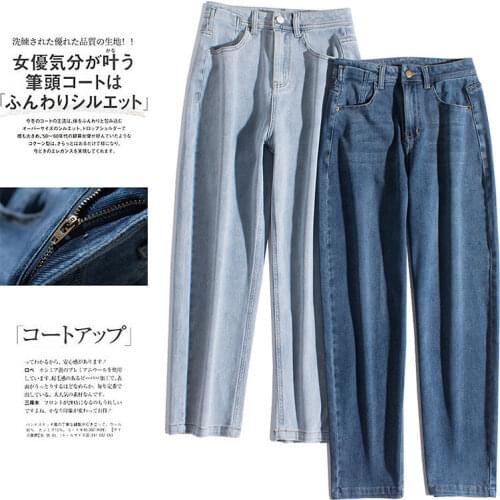 Spring Autumn Women Basics All-match Comfortable Water Washed Denim Cotton Elastic Jeans Straight Pants
