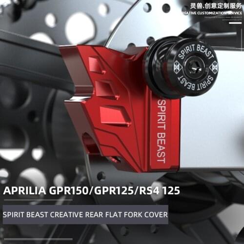 Suitable Aprilia GPR 150 rear flat fork cover modification RS4 125 rear flat fork anti-sand blocking cover GPR 125 frame assist