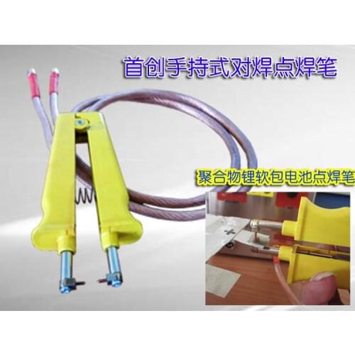 SUNKKO HB-71B welding pen for 18650 Battery welding 709A spot welder
