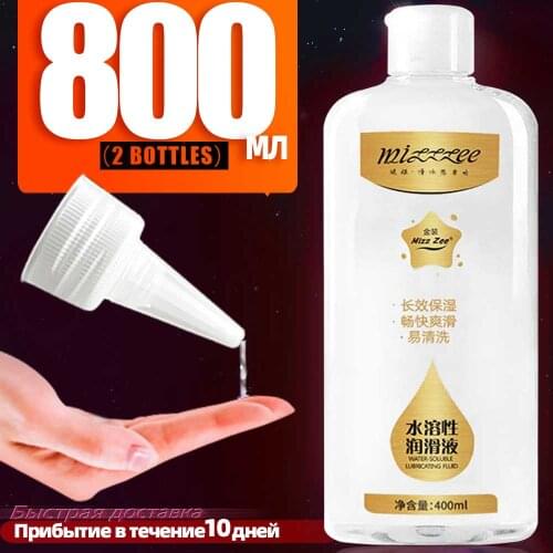 Lubricant for Adult 18+ Sex Anal Lubrication Two Pairs Intimate Goods Exciter for Women Lubricants Sex Products Vagina Simulator