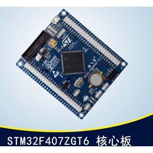 STM32F407ZGT6 Core Board arm development board cortex-M4