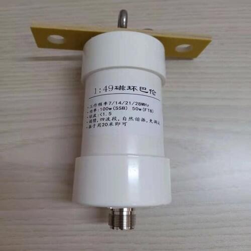 Balun 1:49 long-term balun 1-49 end-fed 1:49 short-wave balun natural resonance free adjustment 100w