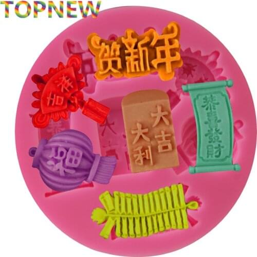 Kung Hei Fat Choy Chinese New Year Themed Silicone Mold Fondant Cake Decorating Sweets Chocolate moulds