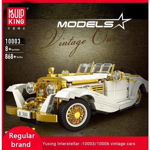 MOULD KING Building Blocks Moc10003 Retro Car Assembly Brick High-tech Car Model Childrens Educational Toys Christmas Gifts