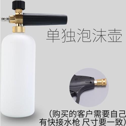 Industry high pressure car wash gun washing gun washer water gun soap bottle foam bottle foam maker foam generator volume 1L