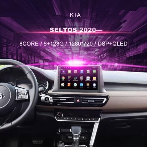 Android Car DVD For KIA SELTOS (2020---) Car Radio Multimedia Video Player Navigation GPS Android 10.0 Double DIn