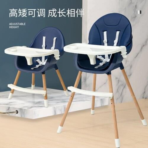 European Style Design Childrens Dining Chair Baby Chair Can Be Disassembled Imitation Wood Family Baby Feeding Table High Chair