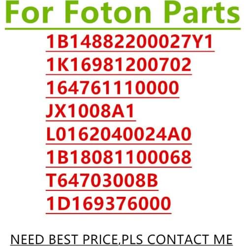1B14882200027Y1 1K16981200702 164761110000 JX1008A1 L0162040024A0 1B18081100068 T64703008B 1D169376000 FOTON TRUCK PARTS