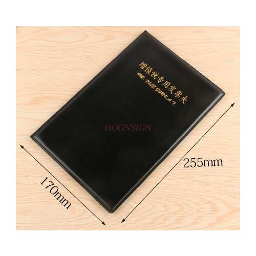 Invoice folder VAT special note folder note storage book financial special multi-purpose document folder A5 office supplies