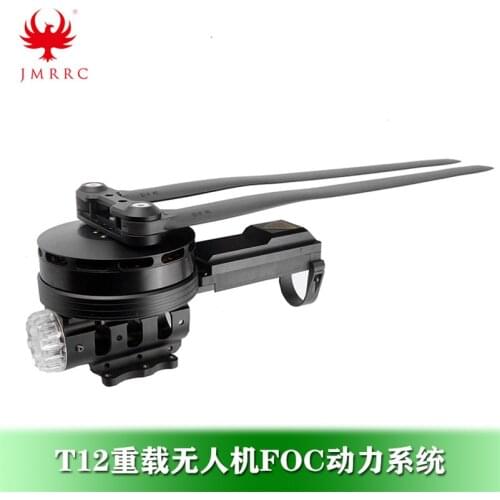 T12 heavy load 30kg plant protection drone FOC power unit 10015 motor 120A ESC 36 inch folding propeller kit