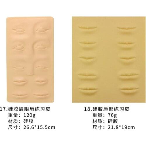 200pcs 3D Silicone Makeup Tattoo Training Practice Fake Skin Blank Eye Lips Face For Microblading Tattoo Machine Beginner hot