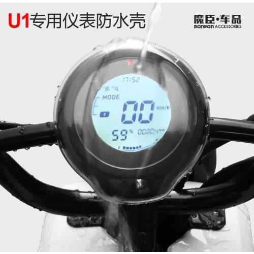 Instrument Meter Cover Waterproof Apply For Niu U1 Um Us