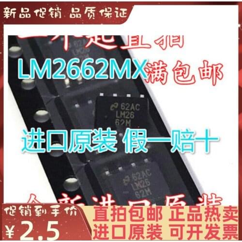 Free shipping LM2662 LM2662M LM2662MX SOP8 10PCS