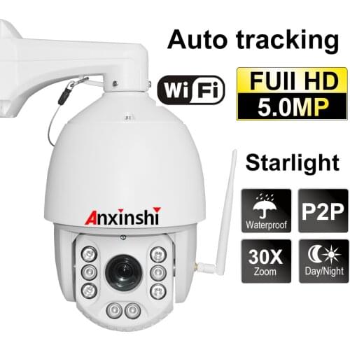 HD 5MP WIFI PTZ Security Camera Outdoor Speed Dome Wireless IP Camera CCTV Pan Tilt 30X Zoom starlight IR 150M Network camera