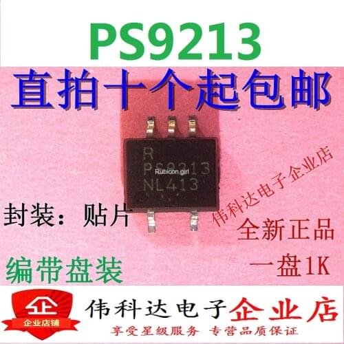New original PS9213 PS9213-F3-A SOP5 SMD imported IC chip optocoupler