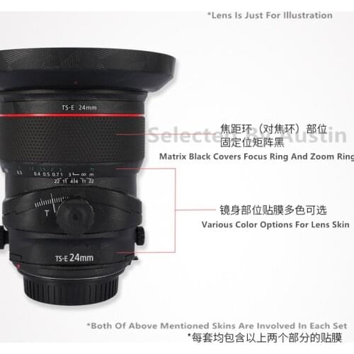 Premium Lens Skin Decal Protective Wrap For Canon TS-E 24mm Sticker Cover Protector