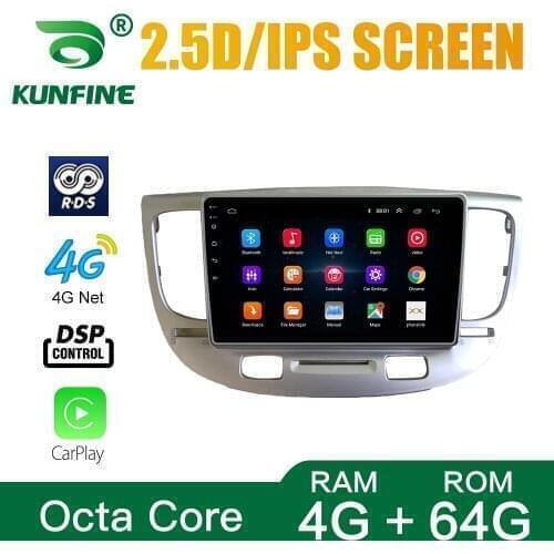 Car Radio For KIA RIO 2007 Octa Core Android 10.0 Car DVD GPS Navigation Player Deckless Car Stereo Headunit