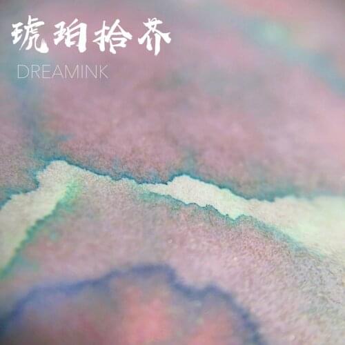 Dream Ink 4262 20ml ◆ Three Color Chromatography Gradient Ink Gold Powder Color Ink Hand Account Painting Ink drawing watercolor