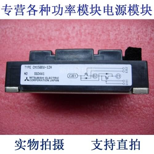 CM150DU-12H 150A600V IGBT module