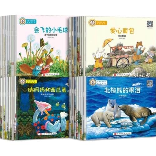 Genuine 40 Books/Set Childrens Bedtime Storybook EQ training for children Aged 2-3-6 World Childrens Growth Story Picture Book