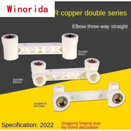 1/2IN PPR Water Pipe Joint Shower Hot and Cold Faucet Conjoined Double Elbow Tee Direct 20/25 Accessories