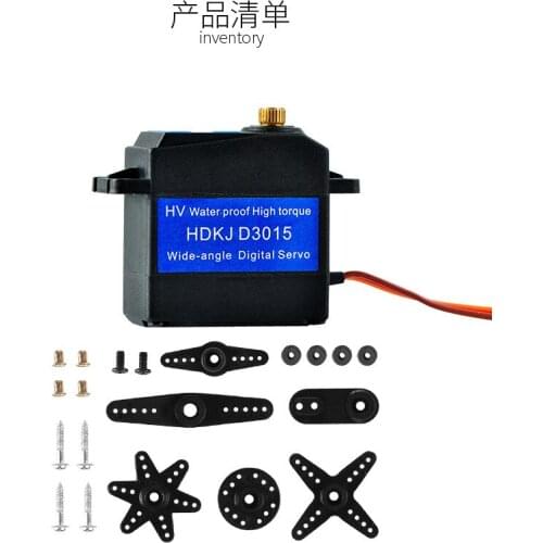 HIINST HDKJ D3015 Waterproof Digital Metal Gear 15KG High Torque Servo For Car Robot RC Car Accessories RC Car upgrade Parts