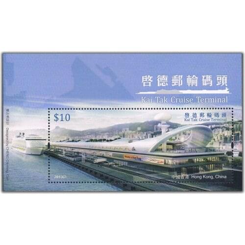 2013 , Kai Tak Cruise Terminal , Miniature sheet . China Hong Kong Post Stamps , Philately , Postage , Collection