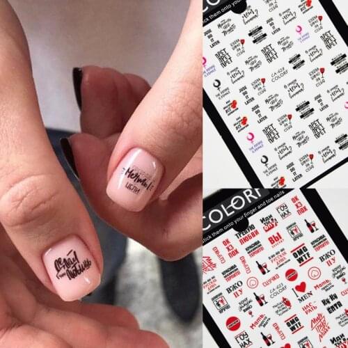 1 Sheet Russian Series Letter 3D Nail Sticker Nail Decals Slider with Inscriptions Nail Art DIY Decoration