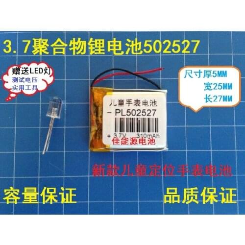 3.7V polymer lithium battery 502527 310MAH MP3 wireless mouse child positioning watch battery Rechargeable Li-ion Cell
