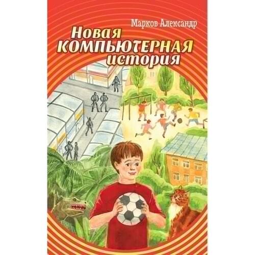 Рассказы и антологии Концептуал China At AliExpress