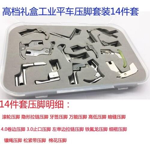 Industrial Flat Car Sewing Machine Suit Curling Invisible Zipper Pleating Roller High Low Presser Foot
