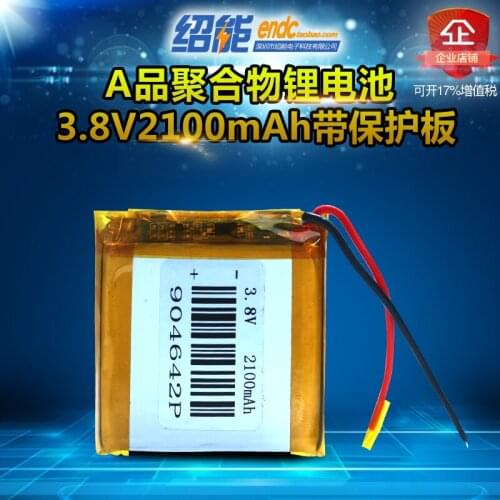 3.7V 3.8V 2100mAh polymer lithium battery 904642 large capacity intelligent equipment built-in battery