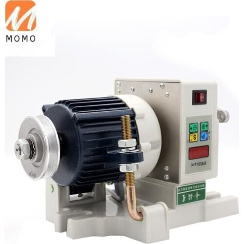 New modle Sewing machine servo motor