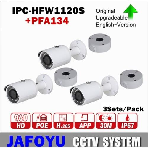 3Sets/Pack Including 3PCS DH IPC-HFW1120S 1.3MP IR Mini Bullet Network Camera HFW1120S + 3PCS PFA134 Water-proof Junction Box