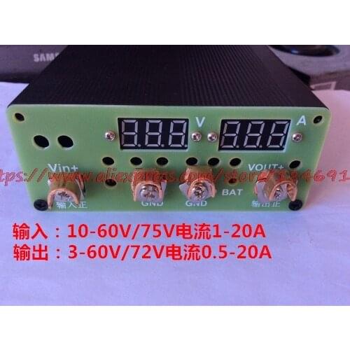 Free shipping DC-DC automatic lift module Field charging model Solar MPPT charge 0.5-20A/3-75V