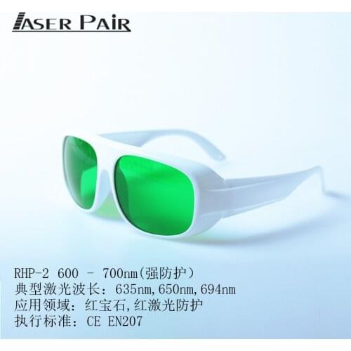 Protective Laser Goggles High Quality Labor Glasses 635nm Laser Radiation Protection Safety Eye Protection Glasses