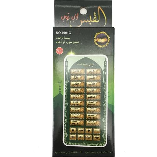 JSXuan Educational Toys