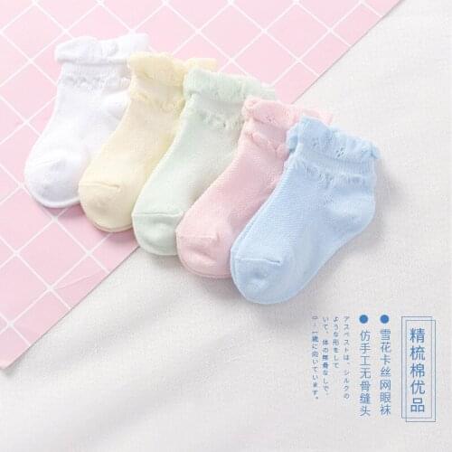 5 Pairs New Newborn Baby Mesh Socks Solid Color Baby Girl Stuff Cute Cotton Socks Thin Section Infant 2020 Summer Children Socks
