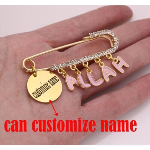 Customize name islam Allah baby pin brooch