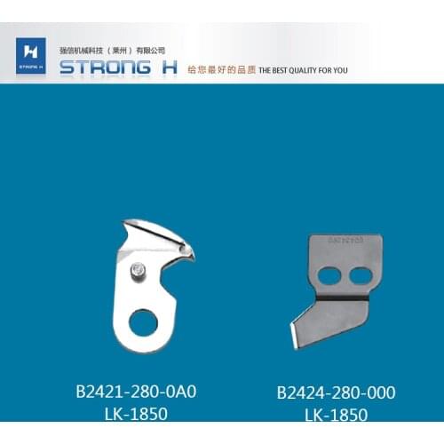 STRONG H brand LK-1850/LK-1900/LK-1900A MOVING KNIFE B2421-280-0A0 FIXING KNIFE B2424-280-000