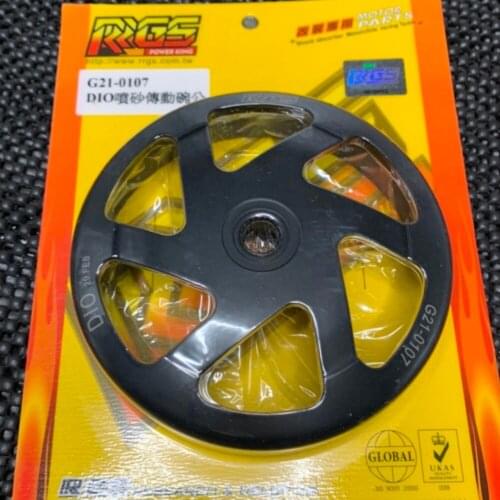 Clutch Bell For DIO50 Racing Transmission Scooter CVT Perfomance Parts